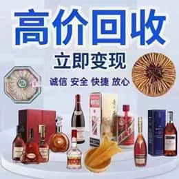 洛阳洛宁县远登烟酒商行