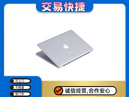 洛阳洛宁县高价回收旧电脑