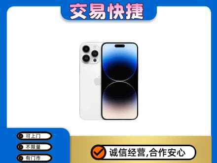 洛阳洛宁县上门回收旧手机