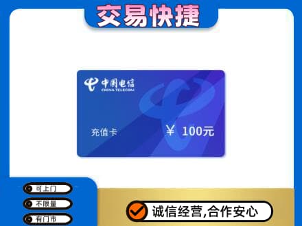 洛阳洛宁县上门回收电信卡
