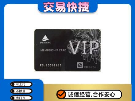 洛阳洛宁县回收银座卡