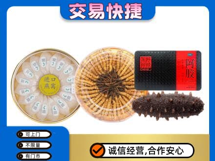 洛阳洛宁县回收礼品