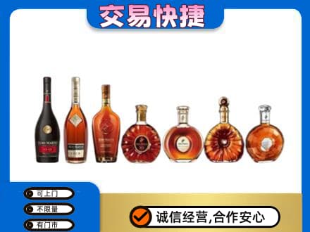 洛阳洛宁县回收洋酒