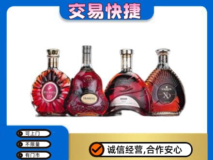 洛阳洛宁县回收老洋酒
