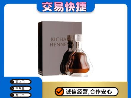 洛阳洛宁县回收李察