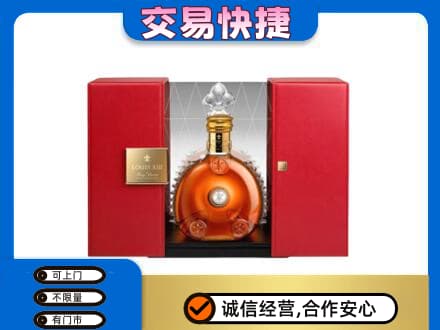 洛阳洛宁县回收路易十三礼盒