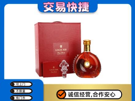 洛阳洛宁县回收李察礼盒