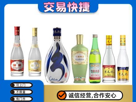 洛阳洛宁县回收汾酒