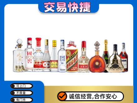 洛阳洛宁县回收酒