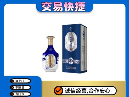 洛阳洛宁县名酒回收杏花村.jpg