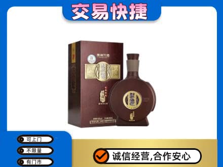 洛阳洛宁县高价回收习酒