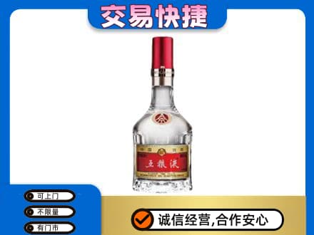洛阳洛宁县高价回收五粮液八代
