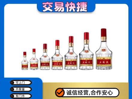 洛阳洛宁县高价回收五粮液步步高升