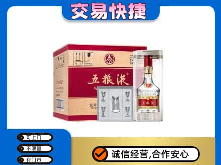 洛阳洛宁县高价回收原件五粮液