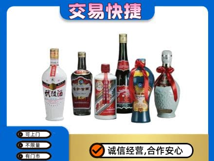 洛阳洛宁县名酒回收武陵酒.jpg