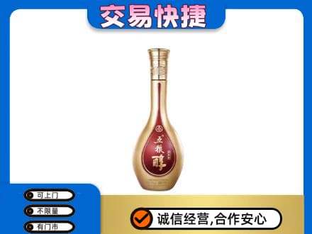 洛阳洛宁县回收五粮醇