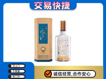 洛阳洛宁县回收水井坊