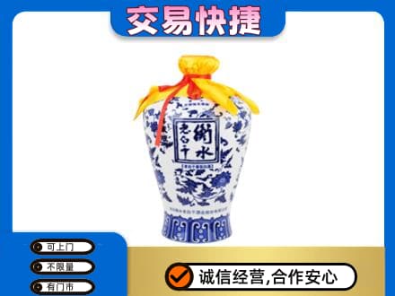 洛阳洛宁县回收名酒电话