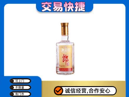 洛阳洛宁县名酒回收郎酒.jpg