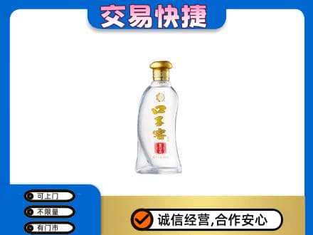洛阳洛宁县名酒回收口子窖.jpg