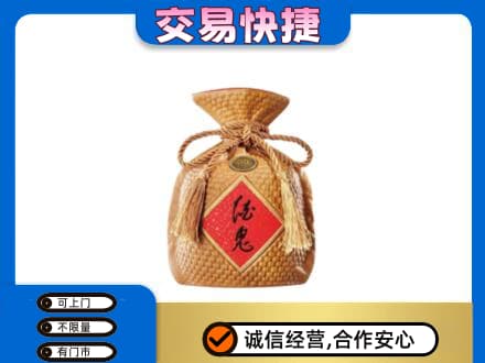 洛阳洛宁县高价回收酒鬼酒