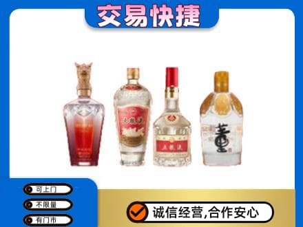 洛阳洛宁县高价回收礼品酒