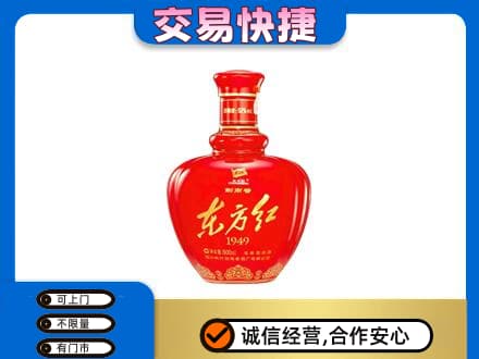 洛阳洛宁县高价回收剑南春东方红
