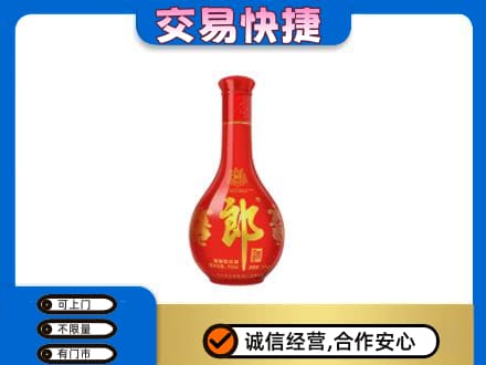 洛阳洛宁县高价回收红花郎