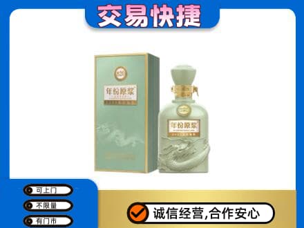 洛阳洛宁县名酒回收古井贡酒.jpg