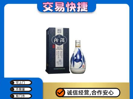 洛阳洛宁县名酒回收汾酒20.jpg