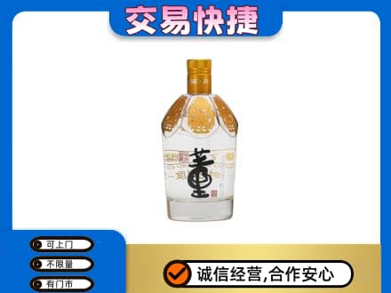 洛阳洛宁县回收董酒