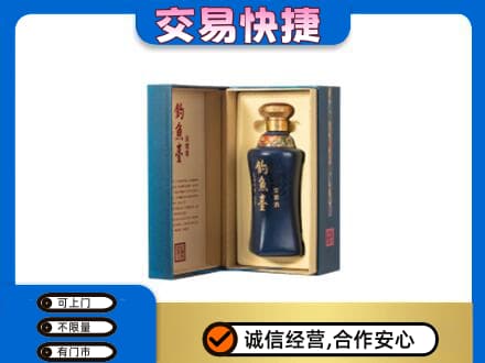 洛阳洛宁县回收钓鱼台