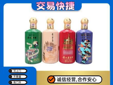 洛阳洛宁县茅台回收走出四国.jpg