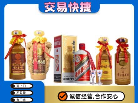 洛阳洛宁县回收贵州茅台酒