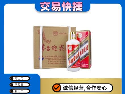 洛阳洛宁县茅台回收迎宾酒.jpg