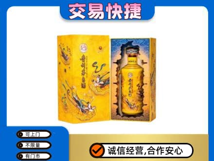 洛阳洛宁县回收散花飞天茅台酒