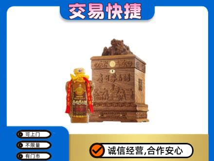 洛阳洛宁县回收80年茅台酒