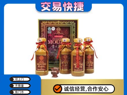 洛阳洛宁县茅台回收50年礼盒.jpg