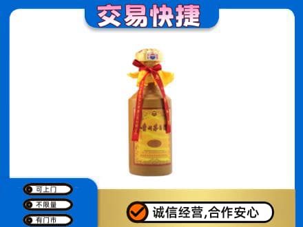 洛阳洛宁县茅台回收15年份.jpg