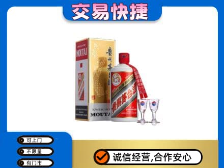 洛阳洛宁县茅台回收.jpg