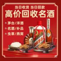 洛阳洛宁县远登烟酒商行